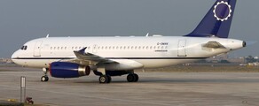 A319 CORPORATE JET: Private Jet Hire