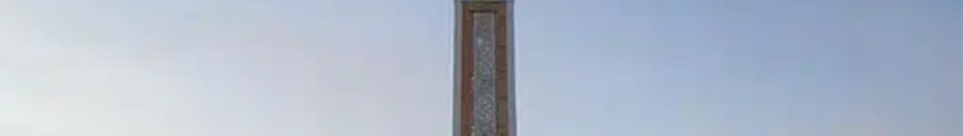 Charter a private jet to Tangier