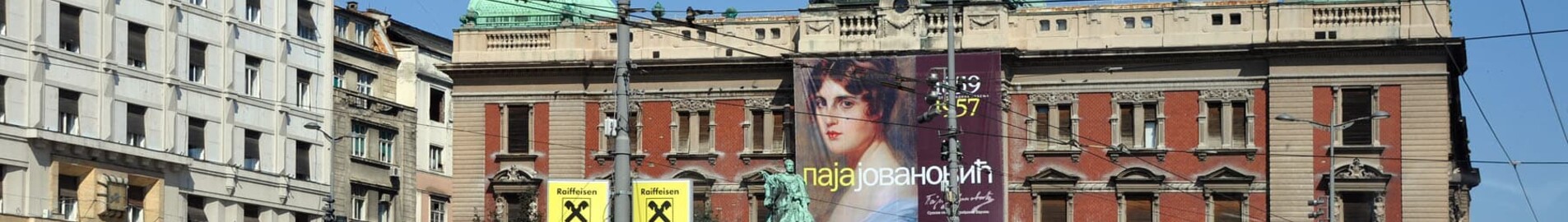 Belgrade : private jet rental 