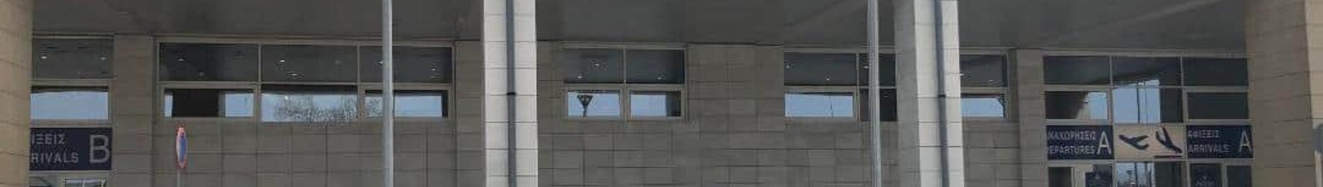 Private jet and helicopter charter to Alexndroupol Dimokritos