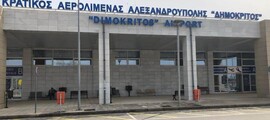 Private jet and helicopter charter in Rhodes Diagoras