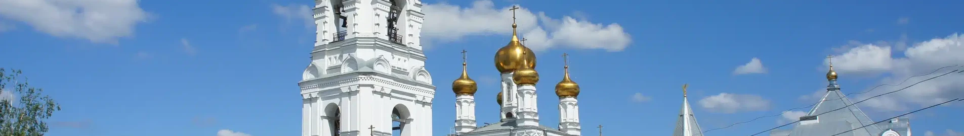 Private Jet and Helicopter Charter in Perm Bolshoe Savino