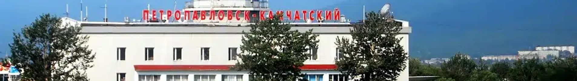 Petropavlovsk Yelizovo : private jet hire